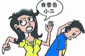 岱岳侦探社：婚后买房应注意的问题